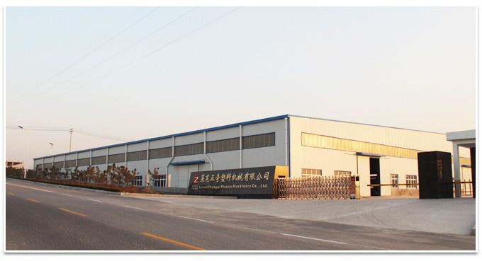 山東正奇塑料（liào）機械有限（xiàn）公司