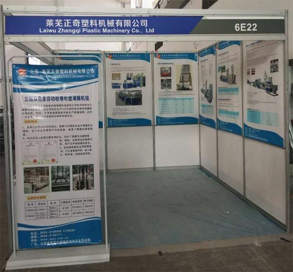 歡迎大家蒞臨正奇塑機（jī）2019寧波塑料橡膠工業展覽會，展位號是6E22