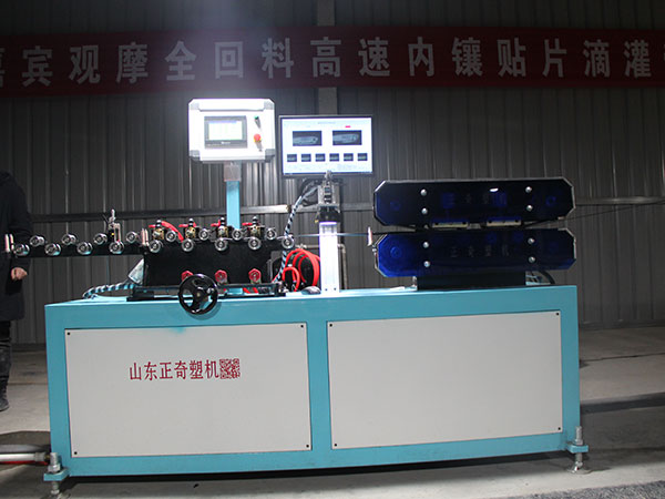 高速貼片滴灌帶（dài）生產線