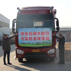 全（quán）生物降（jiàng）解地膜機組